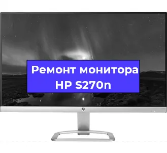 Замена разъема HDMI на мониторе HP S270n в Екатеринбурге